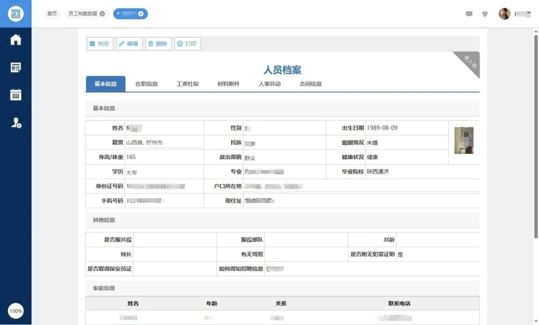 猛虎啸兰州_ad4f8ca37b77d8a95bcd31f04c1ef4b6 猛虎啸兰州_ad4f8ca37b77d8a95bcd31f04c1ef4b6
