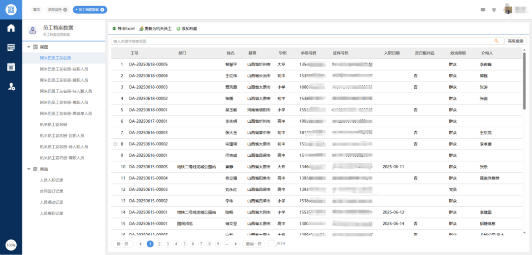 猛虎啸兰州_365339688082873133b8866554550631 猛虎啸兰州_365339688082873133b8866554550631