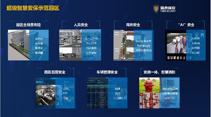 猛虎啸兰州_871da51b292008f007c4469d50a8cf9d 猛虎啸兰州_871da51b292008f007c4469d50a8cf9d